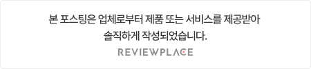 시흥 정왕동 카스테라 오이도역 맛집 치즈당시흥정왕점